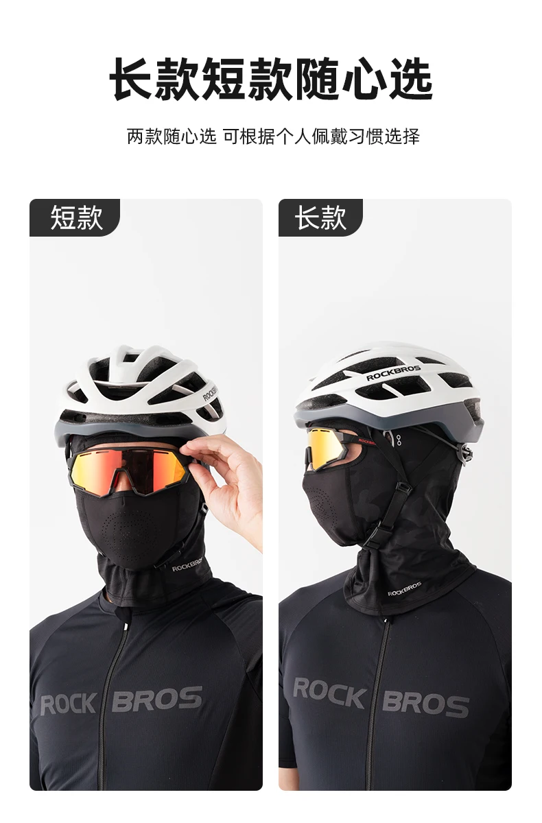 sommer sportsbalaclava