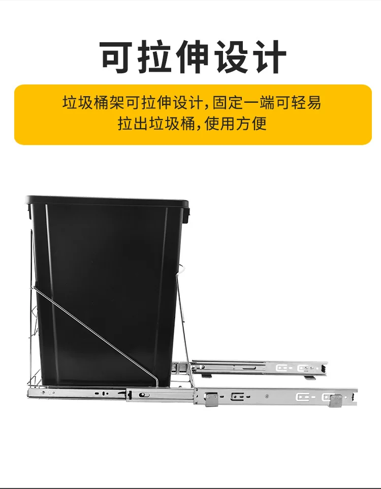 2-Extraction Trash Can Holder - Details _07 jpg