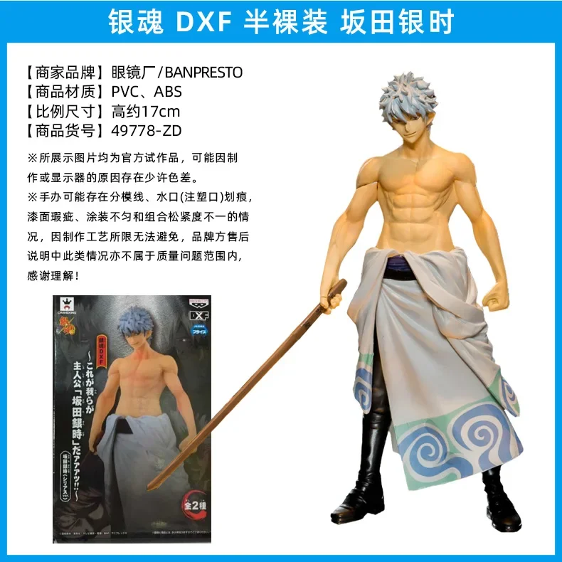 RARE ONE PIECE Ichiban Kuji Wano Kuni Vol.2 Zoro Enma Figurine Du JAPON