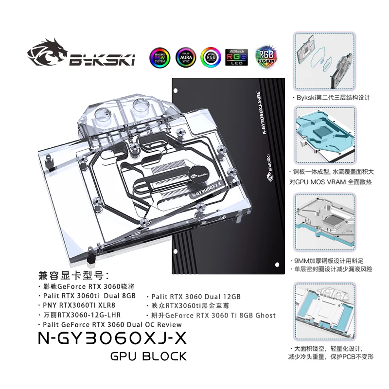 

Bykski водный блок для Palit RTX 3060 Dual OC Review/GALAX RTX3060 GPU с водяным охлаждением/медный радиатор Coolling N-GY3060XJ-X