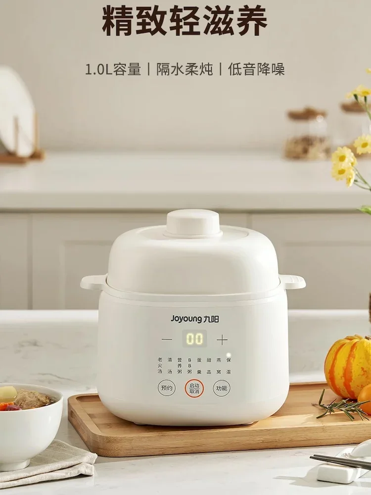 Joyoung stew pot Ceramic sous vide cooker 1L Automatic electric slow cooker pot crock cuisine intelligente home appliances