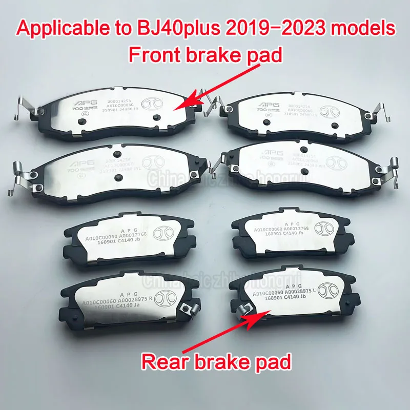 For BAIC Beijing Automotive SUV BJ40plus disc brake pads are of original quality, wear-resistant and durable.