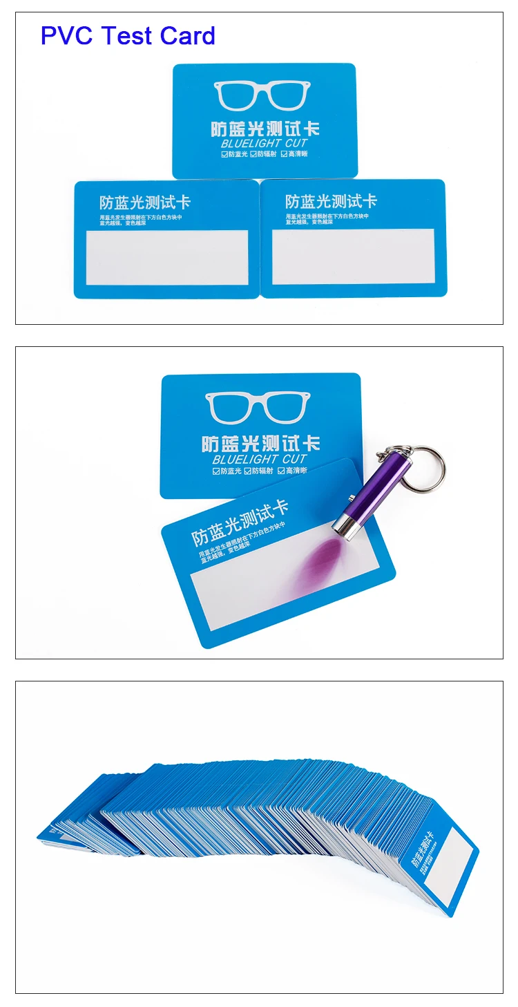 10pcs Anti Blue Ray Glasses Test Card Bluelight Protect Testing Tool Paper Or PVC For Options
