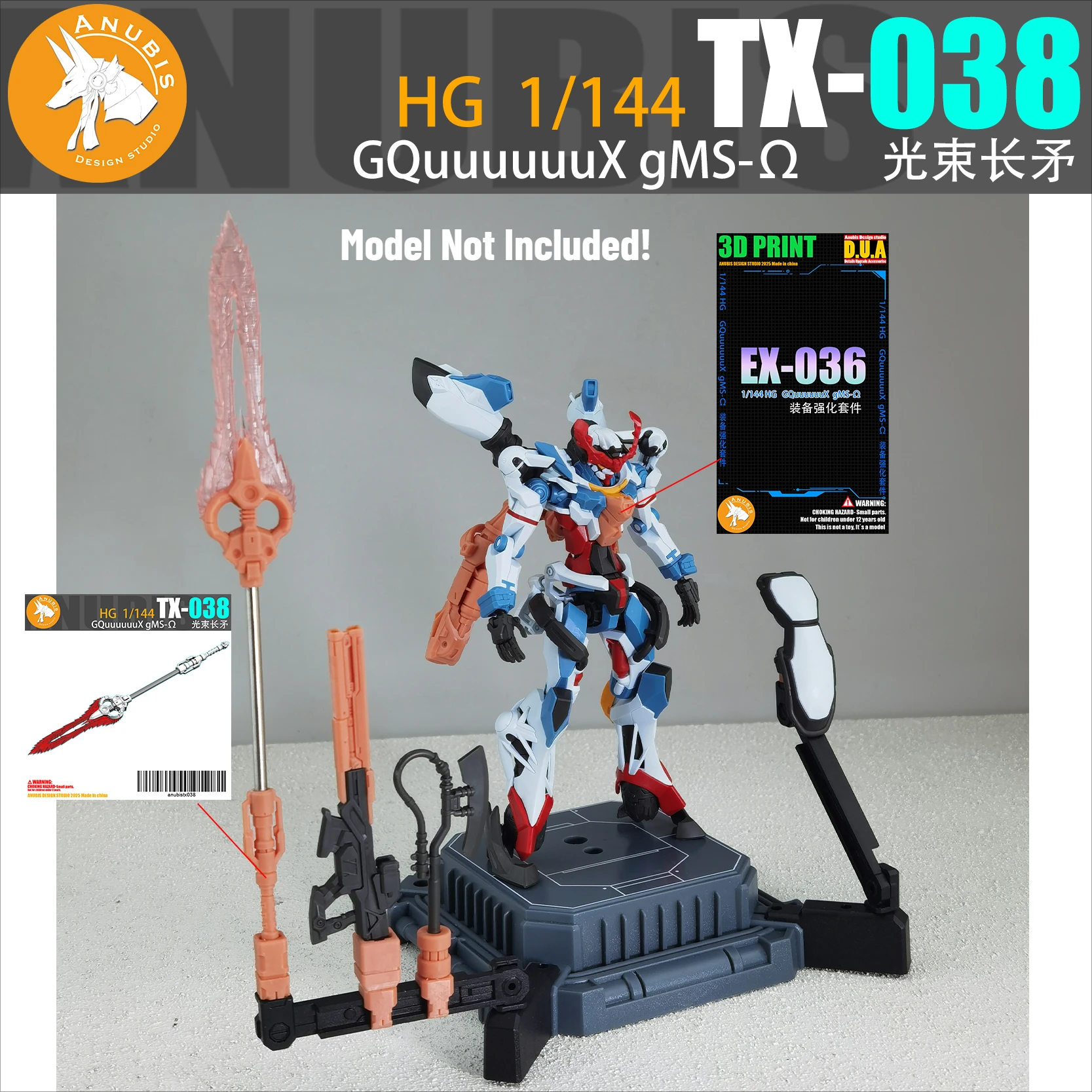 アヌビス2 for MG 1/100 MS-06S J F Zaku II ver 2.0 Anubis One Year War