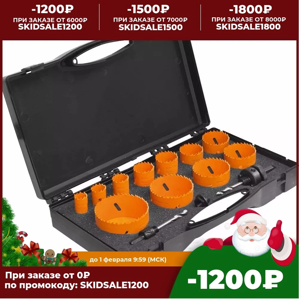 Набор коронок универсальных биметаллических Кратон (кобальт) 11 шт. | Инструменты