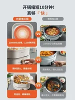 Electric Hot Pot, Household Multifunctional Mandarin Duck Split Type, Large Capacity Electric Fry Pot, Electric Cooker. 2