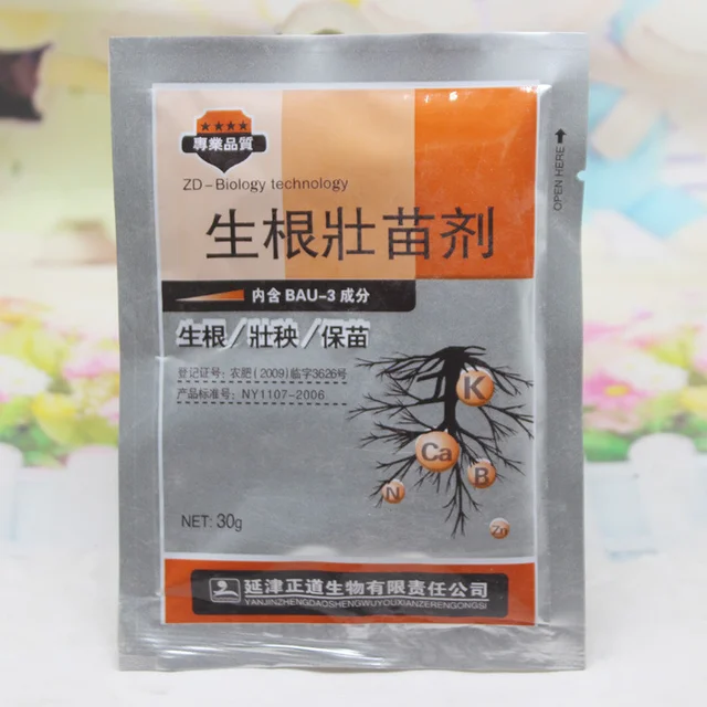 10Db Gyors Gyökerezés A Növényi Por Megtermékenyítésében - Image 4