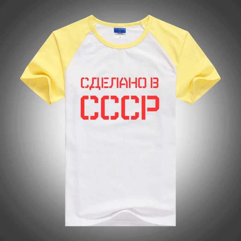 USSR Soviet Union Men New CCCP Russian T-Shirt Color Block Round Neck Short Breathable Raglan Sleeve Patchwork Casual Sports Top