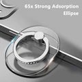 Silver Ellipse