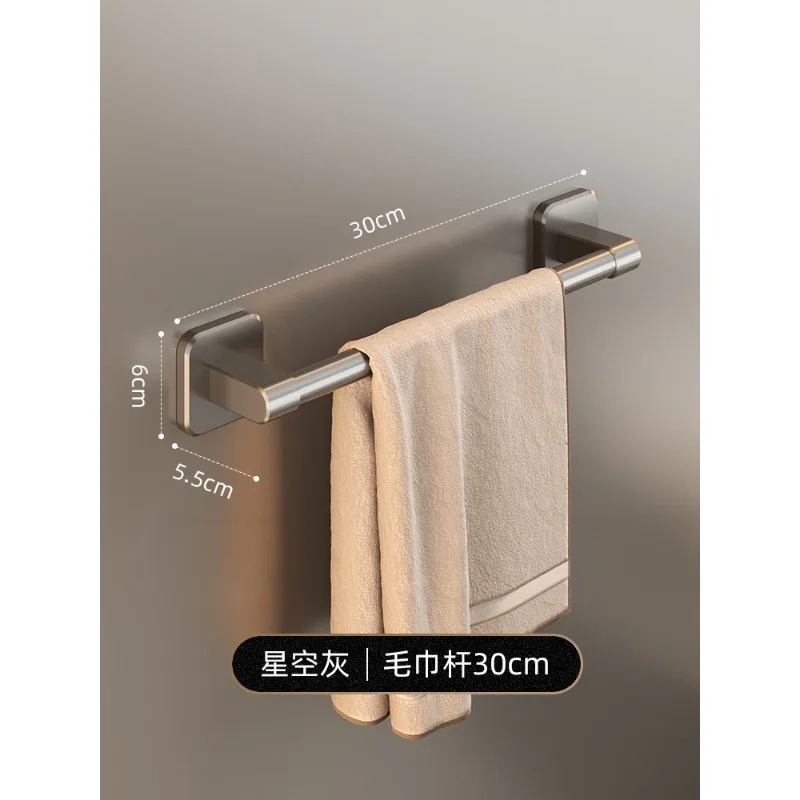 Towel Holder Wall Mounted No Drilling Towel Bar Space Aluminum Bathroom Organizers Bathroom Shelves Shower Storage Rack