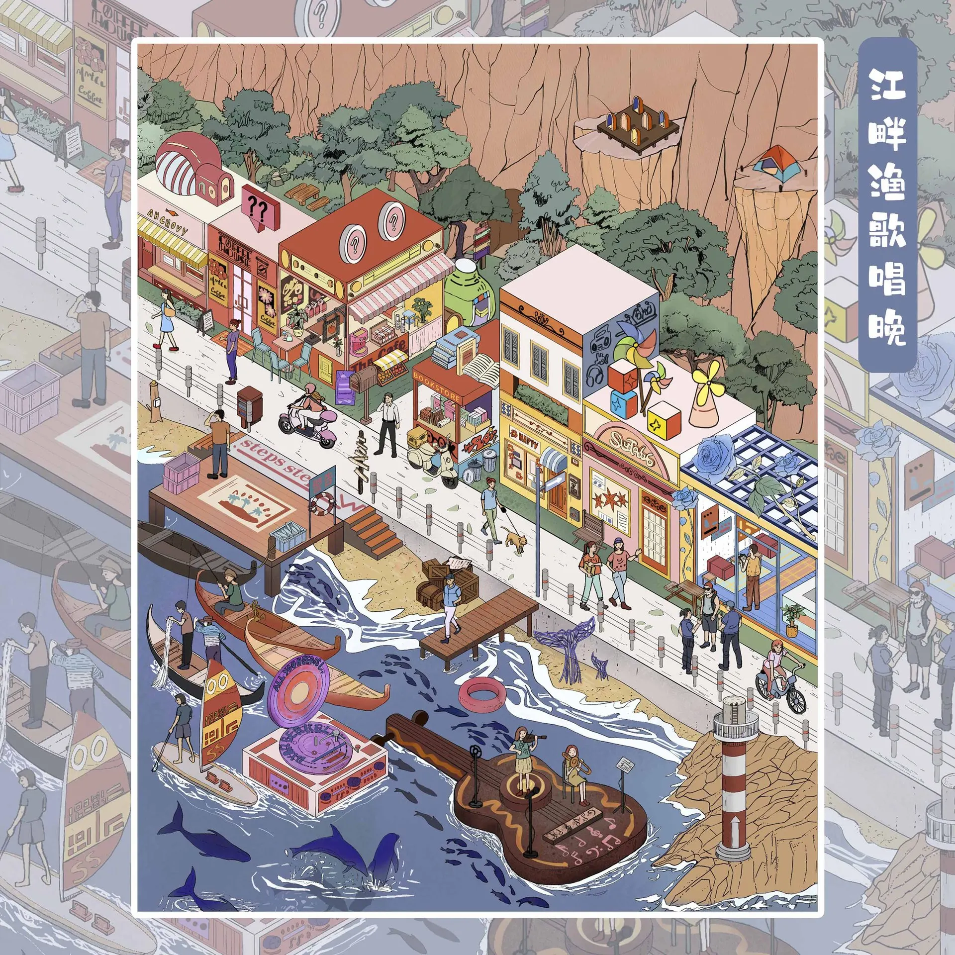 귀여운 꽃배 크루즈 3D 행잉 가든스 레이트 랜드스케이프 스티커 DIY 포켓 캐빈 장면 축제 선물 ?