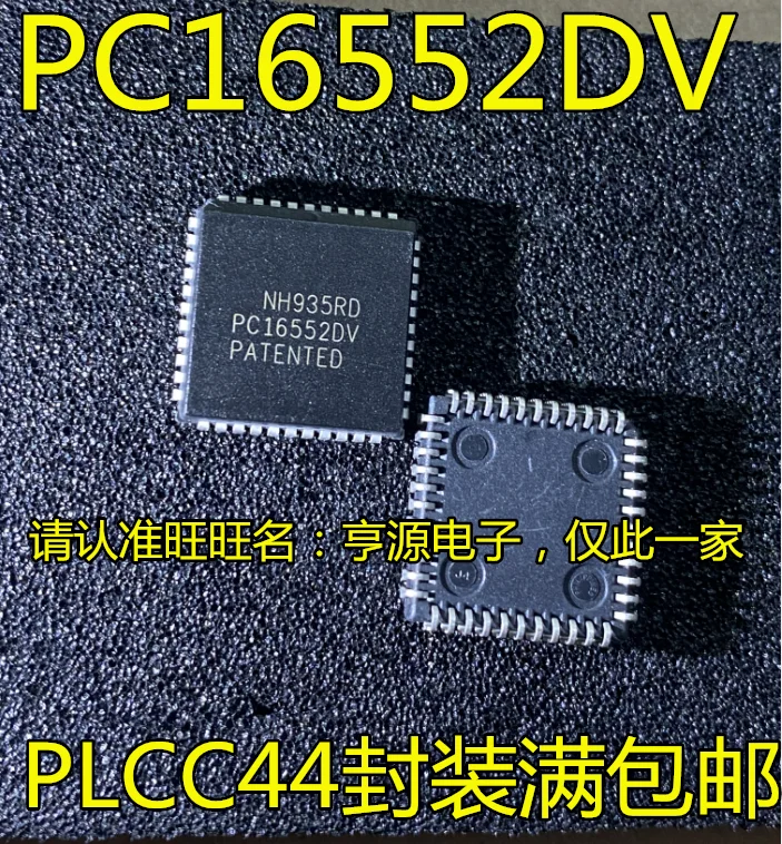 

Оригинальный Новый последовательный порт PC16552 PC16552DV PLCC44, универсальный асинхронный чип приемника, 5 шт.
