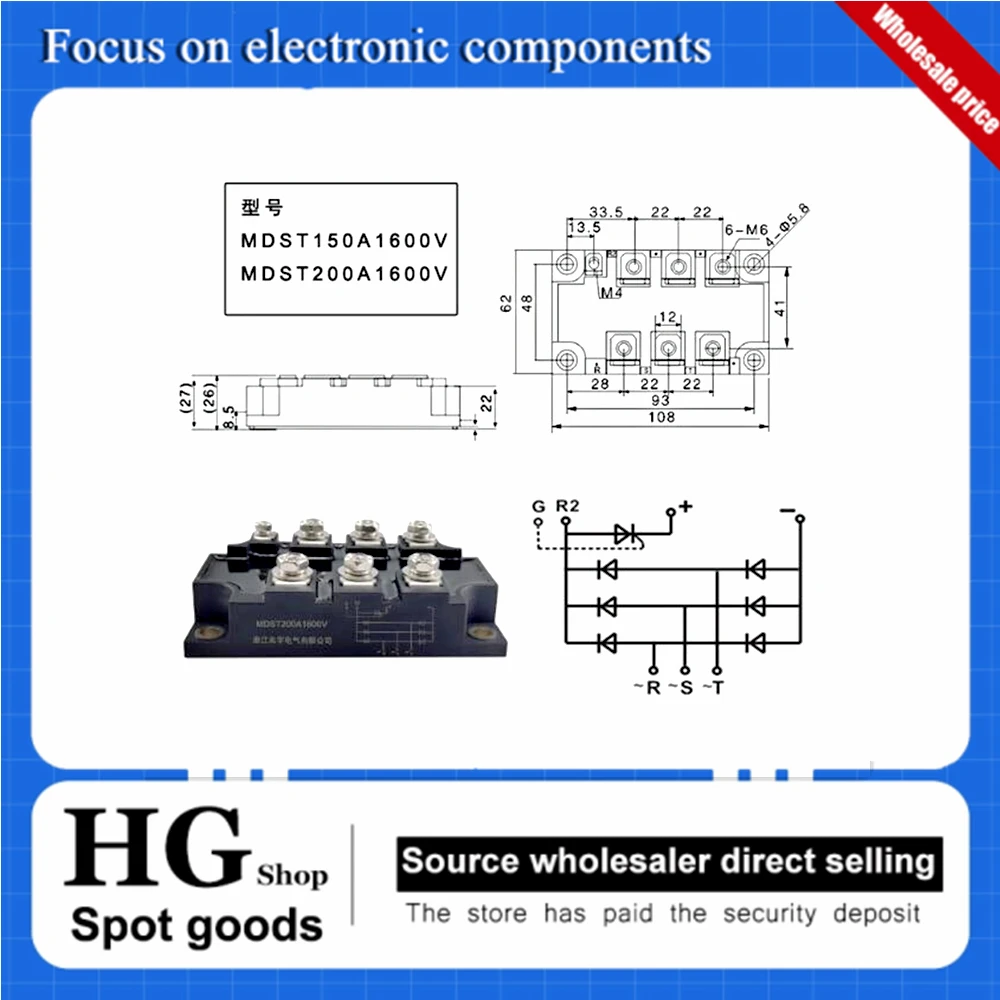 ̸ ι , 3   긮 ι, MDST75A, MDST100A, MDST150A, MDST200A, 1600V