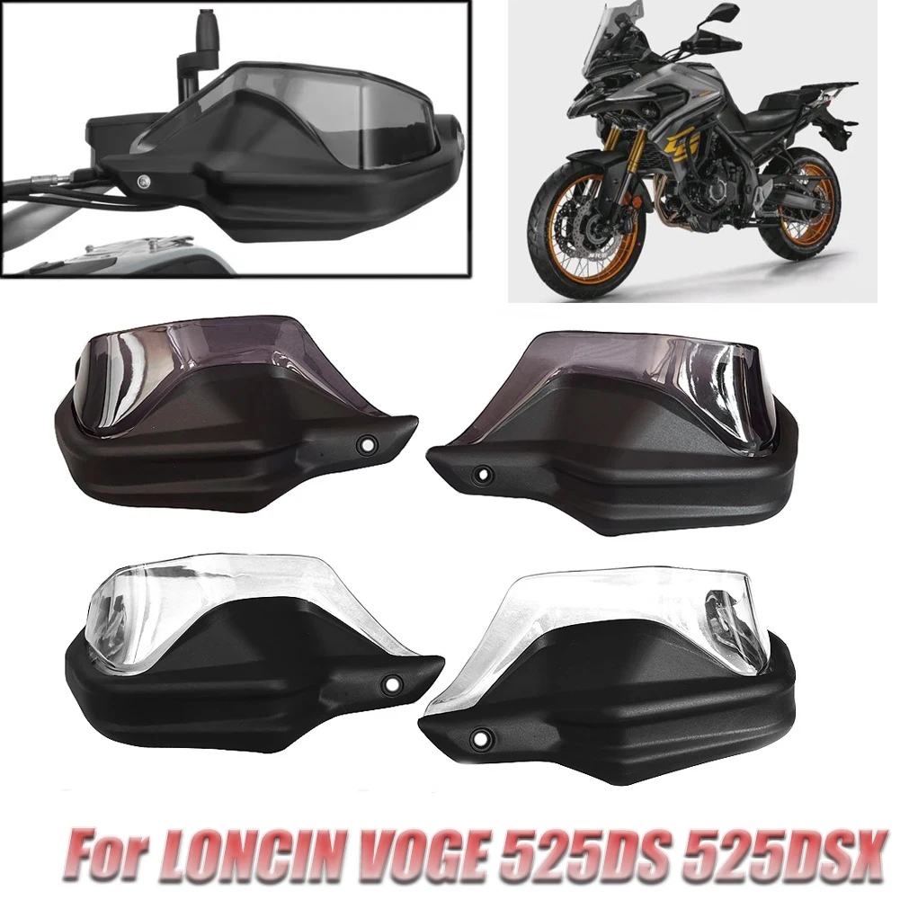 

Защита для рук для мотоцикла LONCIN VOGE DS525X 525DSX DSX525 DS