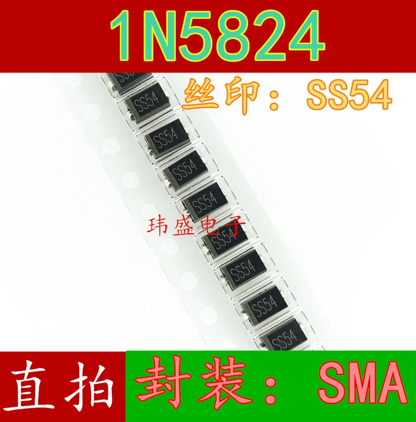 

10 шт. 1N5824 IN5824 SS54 SMA 5A 40VSR540