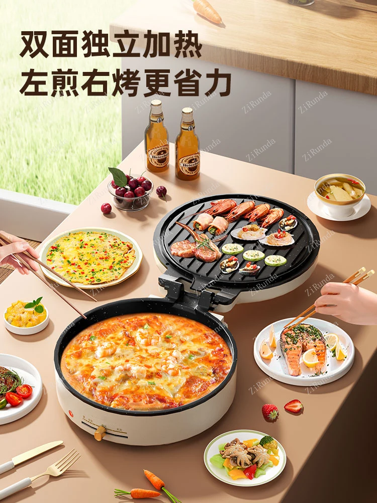 ~Electric Baking Pan Double Side Heating Multi-Functional plus-Sized Deepening Breakfast Pancake Maker Non-Stick Pan Pancake 5