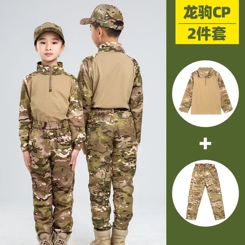 

Kindergarten Summer Military Primary Children's Suit Camp Training Camouflage Frog Clothes School