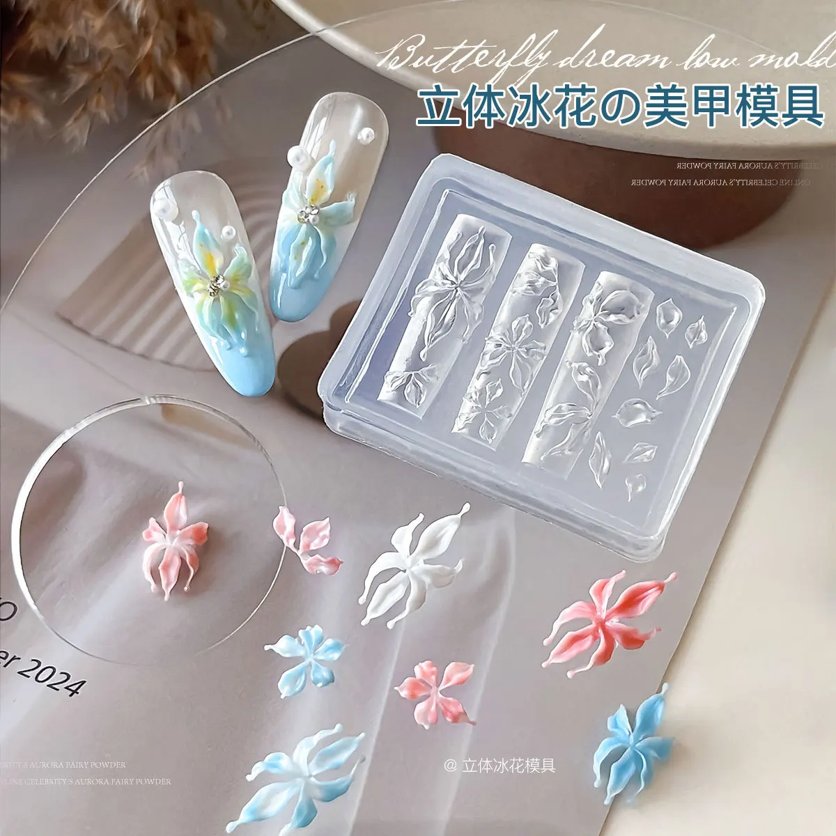 3D 해바라기 튤립 연꽃 백합 꽃 리본 나비 해파리 조개 하트 별 네일 아트 실리콘 조각 몰드 템플릿