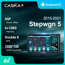 

CASKA DG2-DG9 Car Radio Multimedia Video For Honda Stepwgn 5 2015 - 2021 Multimedia Video Player Navigation stereo GPS Android