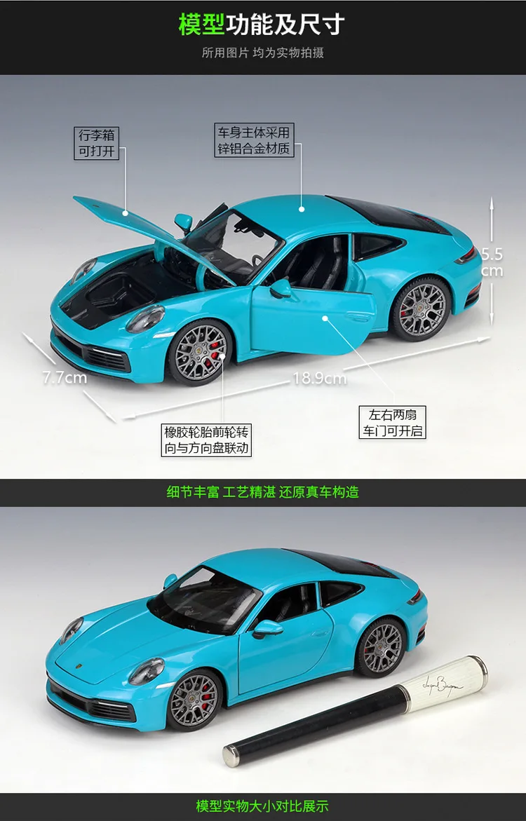 ミニカー Welly Porsche 911 (991) Carrera S 1/18 Welly 1:18 Porsche 911 (991) Carrera S Year 2011 black 18047