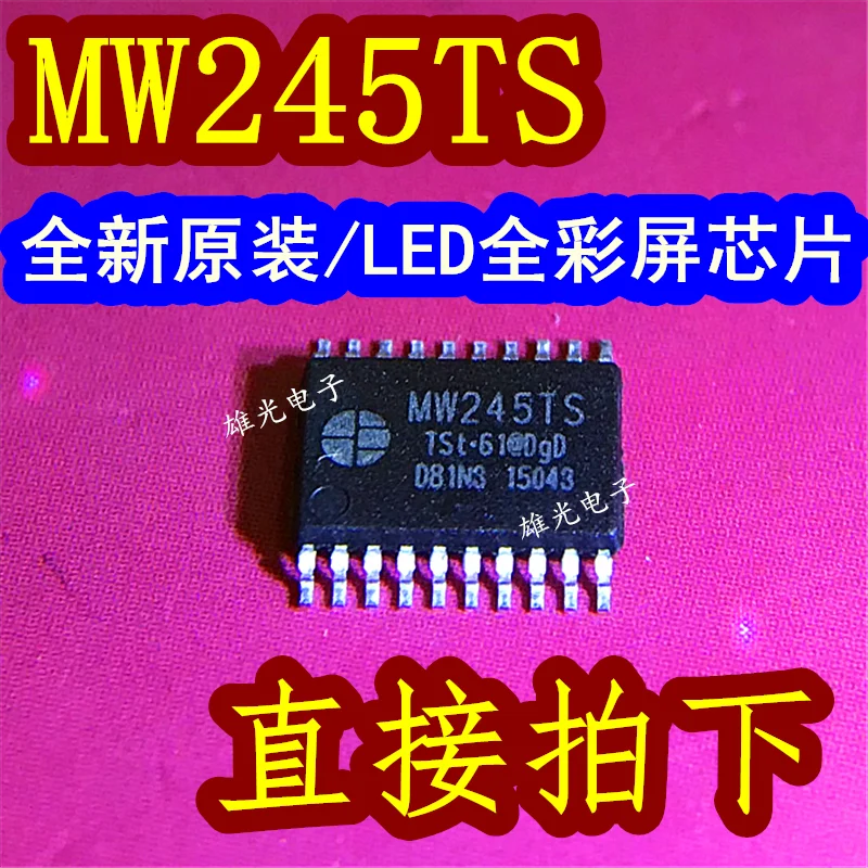 

50PCS/LOT MW245TS SM245TS TSSOP20 LEDIC