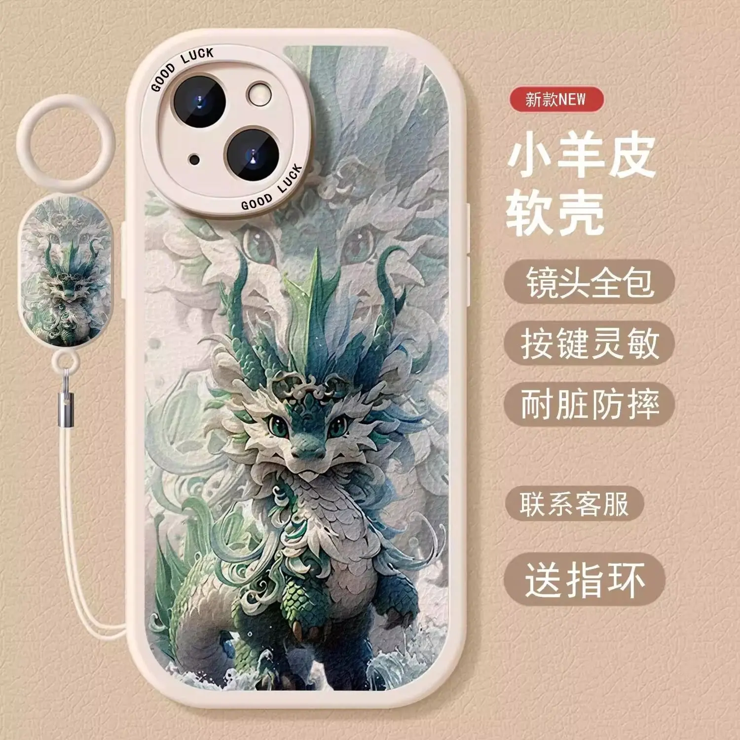 

Мягкий чехол для Iphone 15 в китайском стиле, тираннозавр рекс, новый Iphone 14 Promax Premium Feel 13 нишевый 12