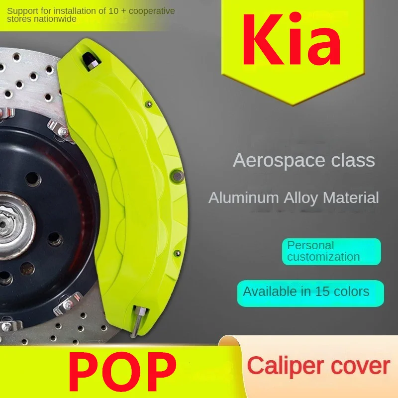 

For KIA POP Aluminum Car Brake Caliper Cover