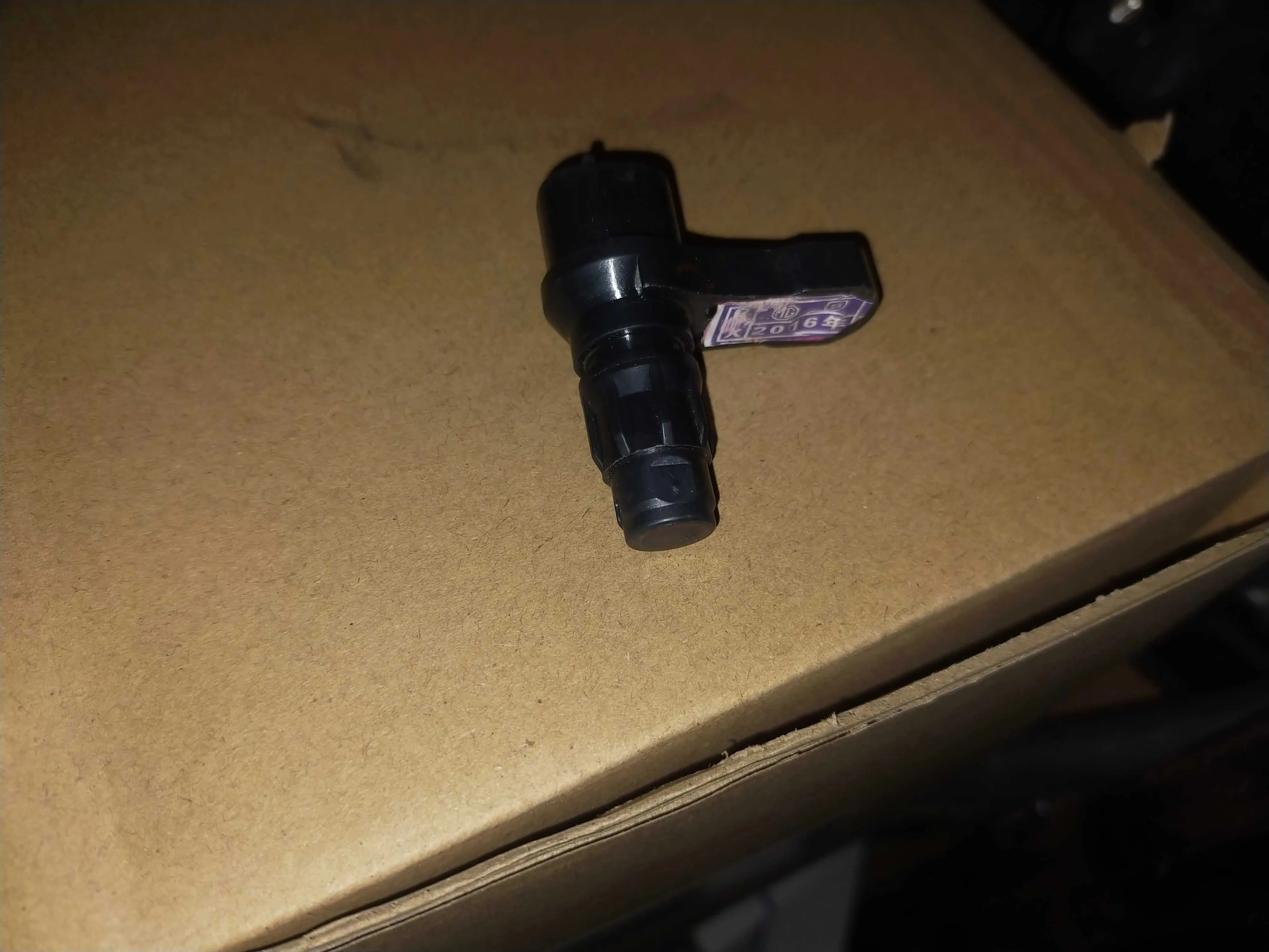 SAIC ROEWE 350, 550, MG5, MG6, GT, 부품 번호용 1PCS AT 변속기 속도 센서(기어박스 센서) NSCS0010A
