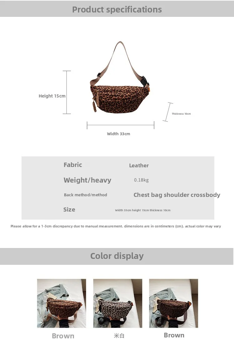 Women's Leopard Print Chest Bag, Autumn/Winter Fashion Crossbody Bag, Trendy Sporty Multifunctional Waist Bag Waist Packs bolsa