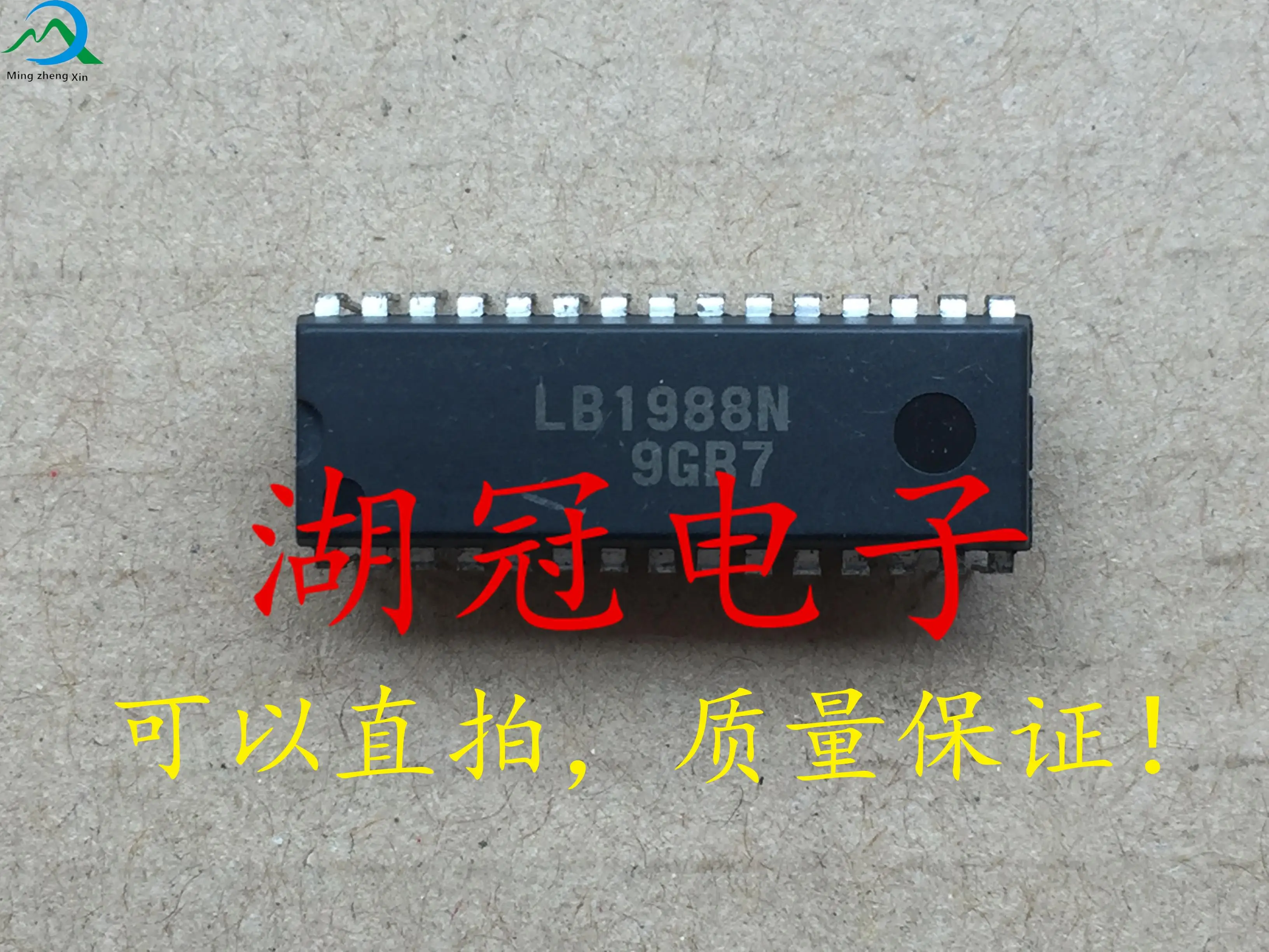 

10pcs original new LB1988N DIP tested well