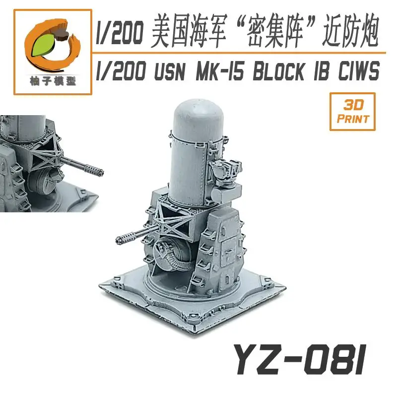 

Модель YZM YZ-081 1/200 USN MK/15 блок IB CIWS для trumpeter 62007