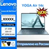 YOGA Air 14c U7 2024 NEW 1