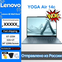 YOGA Air 14c U7 2024 NEW 1