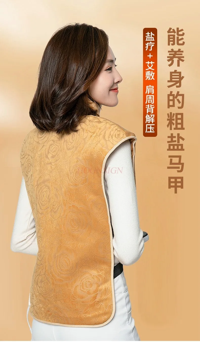 Shoulder protection cervical vertebrae shoulder and neck heat pack electric heating coarse salt physiotherapy bag moxibustion