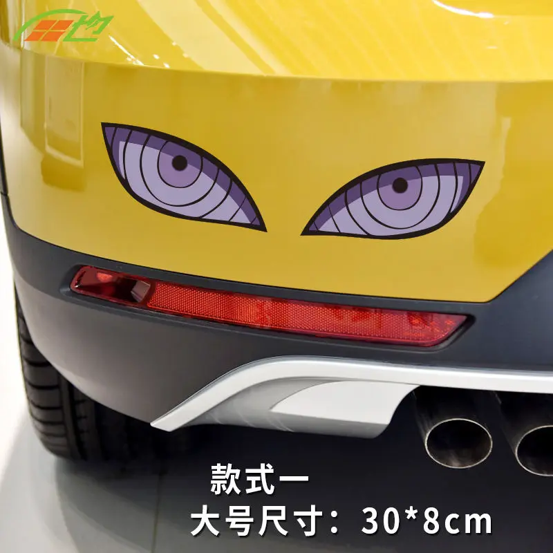 Sharingan Car Door Lights Online Discounts