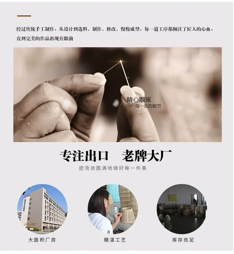 Description Picture 5 of itemModern simple copper imported wrinkled yarn handmade fabric lampshade, European modern flat table lamp floor lamp customization