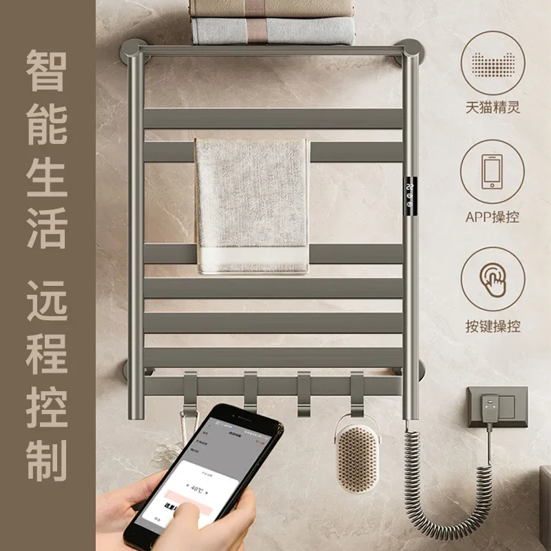 Explosive, carbon fiber intelligent electric towel rack, household bathroom heating drying, towel rack, rack heating