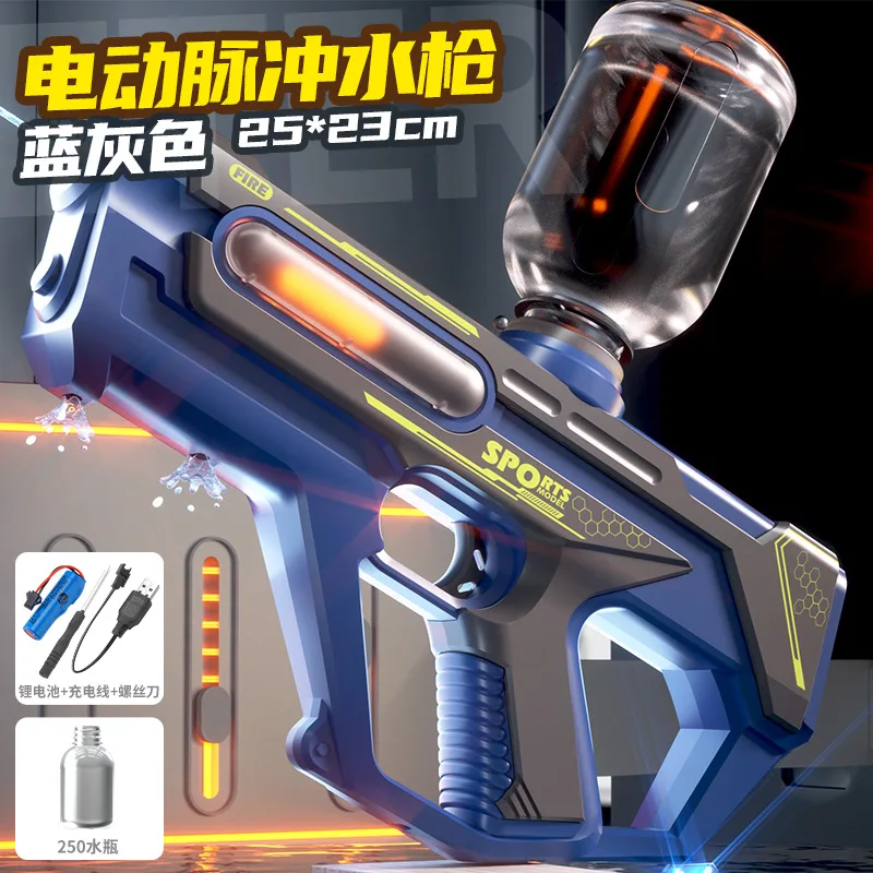 Summer New Water Gun Electric Pistol Shooting Toy Full Automatic Summer Beach Shoot Toy For Kids Children Boys Girls Gift 5