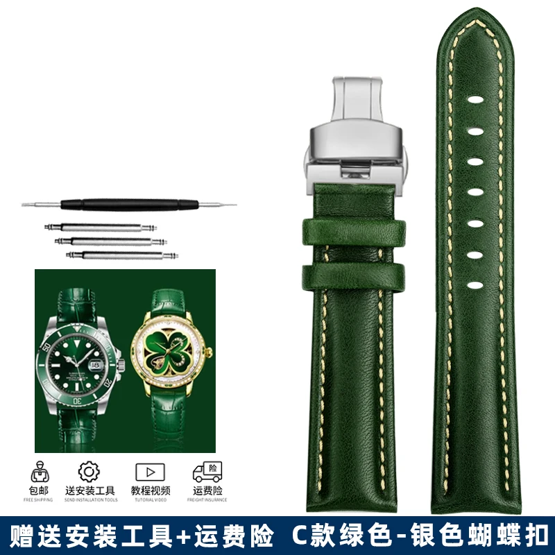 Elegant Green Leather Watch Strap with Butterfly Clasp - Soft Cowhide Band & Tool Included