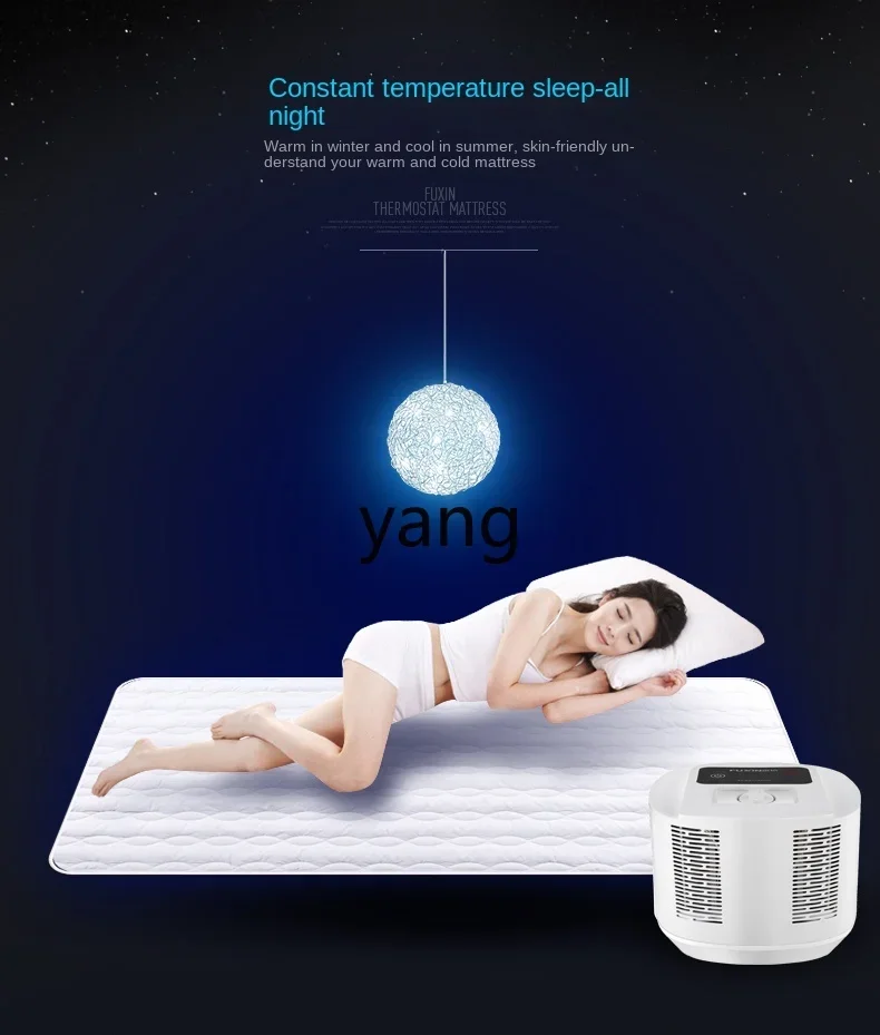 L'm'm Electric Blanket Refrigeration and Heating Water-Cooled Mattress Water Circulation