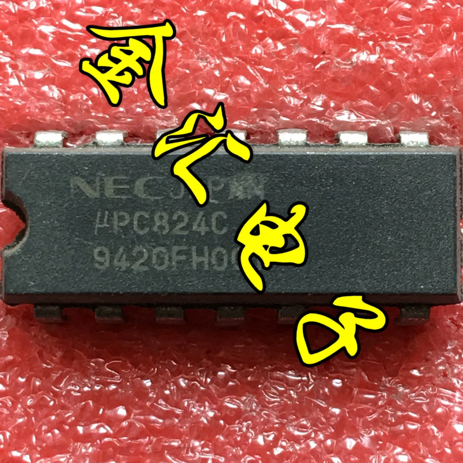

Бесплатная доставка 5 шт./лот UPC824C