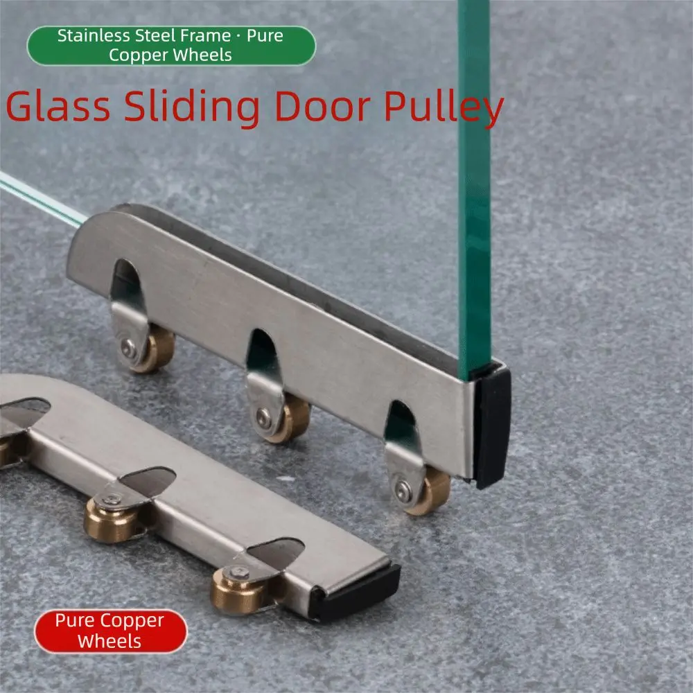 4PCS/Set Stainless Steel Pulley Roller Wear-resistant 3 Copper Wheels Glass Door Pulley Load-Bearing Smooth Track Wheel