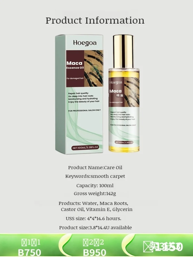 Hair Care Repair Strengthening Oil Repair dry ends Smooth and moisturize Shampoo Conditioner Set Strong smooth hair care