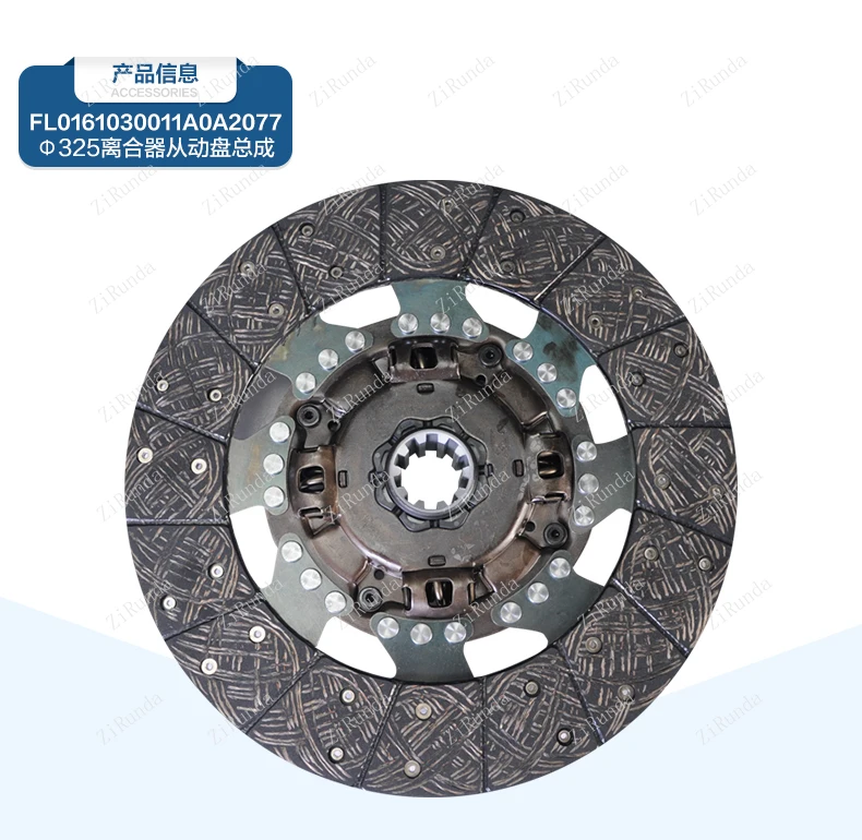 *Automobile 325 clutch pressure plate L0161020014A0 driven plate L0161030011A0