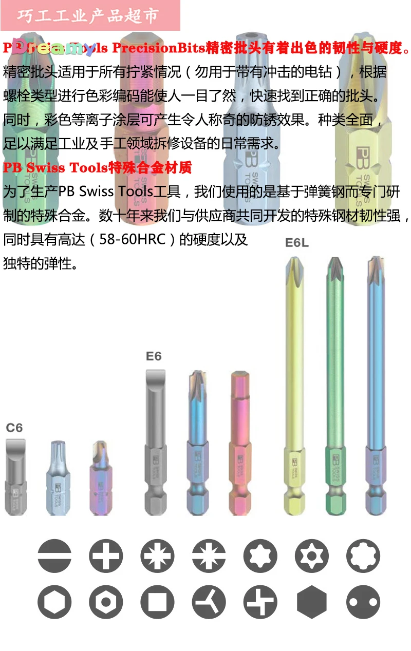 Portabits PB Swiss Tools PB 970 - Vuoto, Per 10 Punte Precisione, Swiss Made - Foto 11