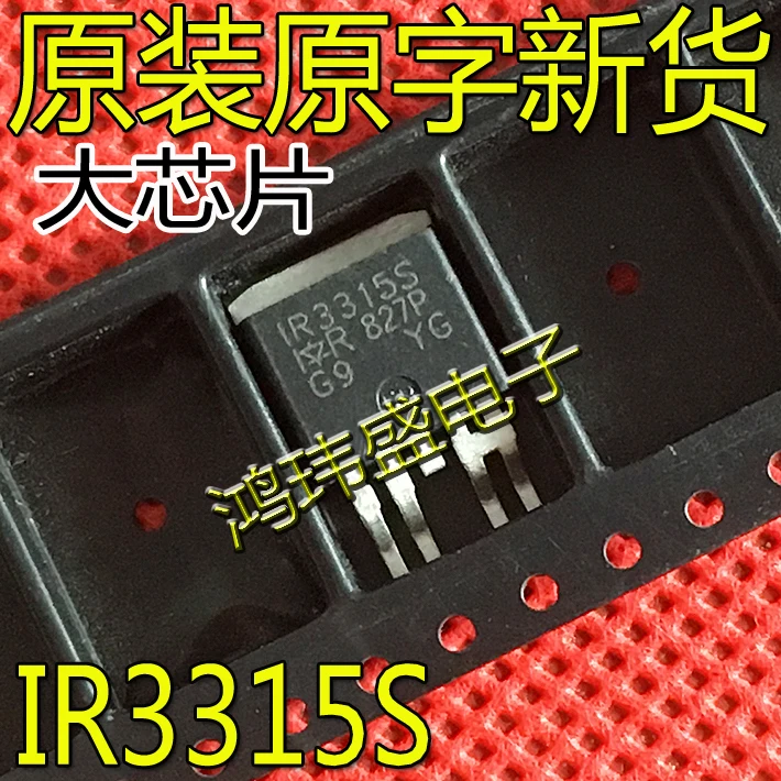 

Бесплатная доставка auir3315s IR3315S AUIR3314S IR3314S 10 шт.