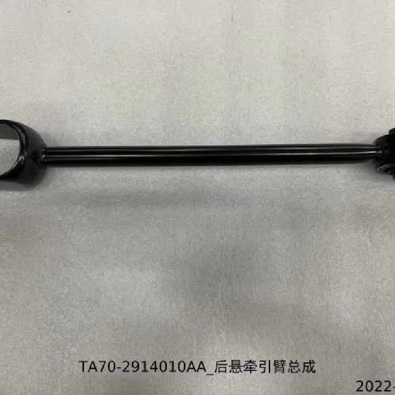 BYD Seal 2022-2025 Ek-03014 리어 서브프레임 순정 자동차 액세서리 파라 오토 툴즈
