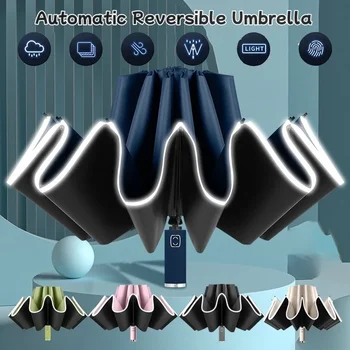Ombrello pieghevole inverso automatico Protezione solare UV antivento Cornice forte Baldacchino grande per pioggia Sole Design portatile a doppio uso