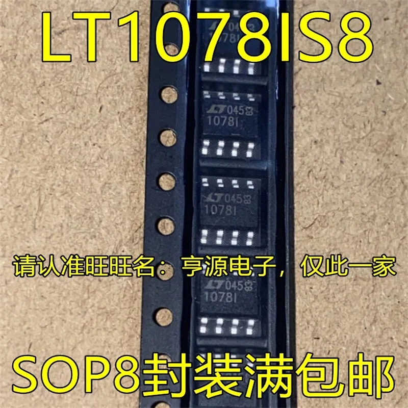 

1-10PCS LT1078IS8 LT1078I SOP8