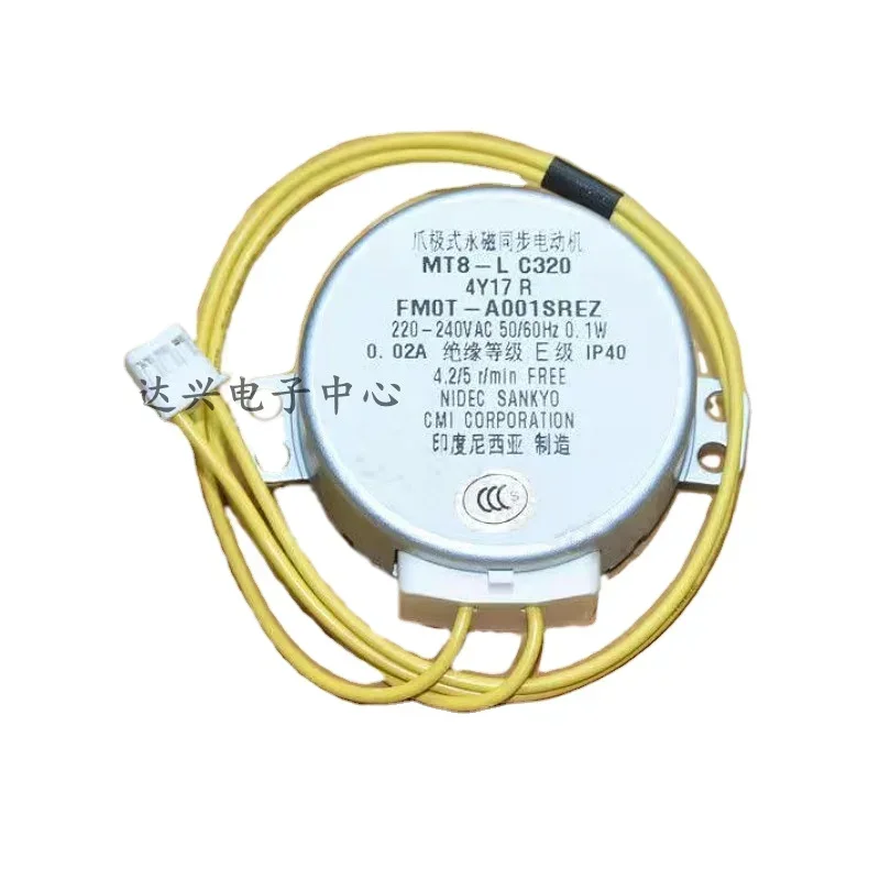 

Освежитель воздуха, Φ, C320, когтевратор с постоянным магнитом, синхронный двигатель 220 В